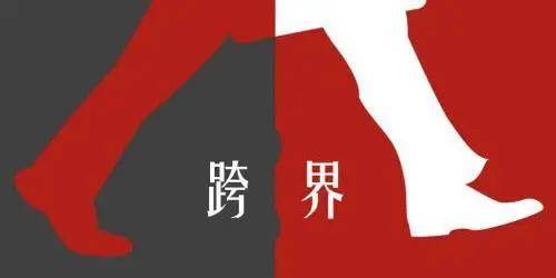 南宫ng体育- 黄蜂三球家族商业帝国扩张，跨界投资引关注  
