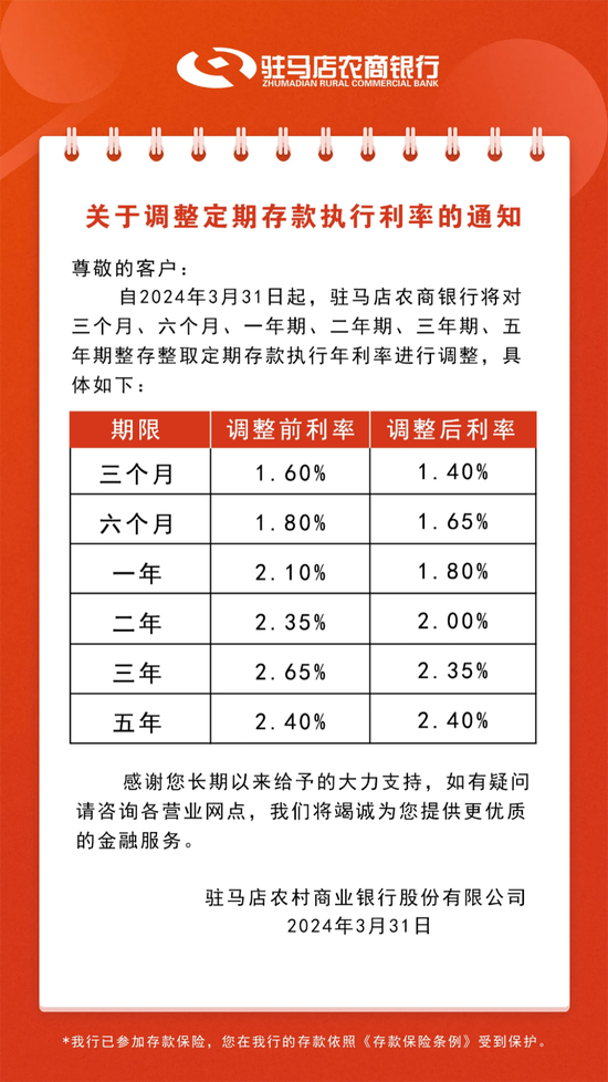 南宫ng体育- 法甲部分场次因疫情延期需调整后续赛程